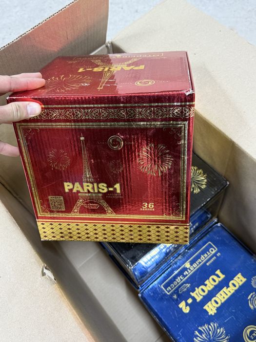 Салют/фейерверки оптом и в розницу