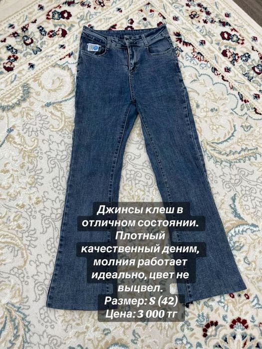 Вещи б/у в хорошем качестве