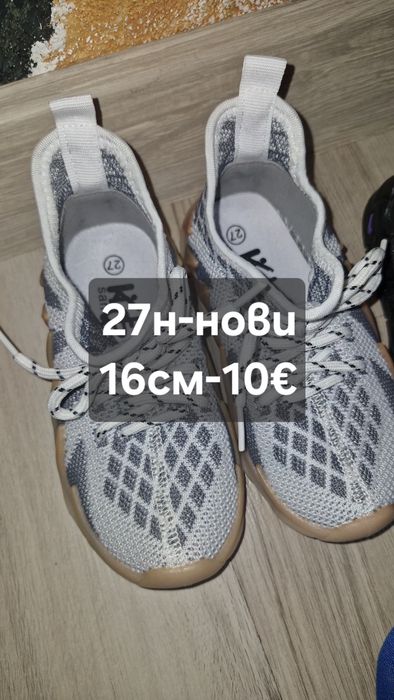 Обувки за момчета 27н