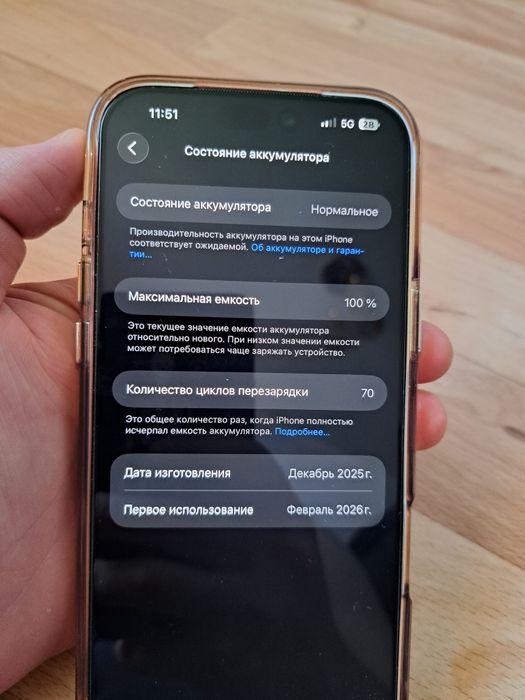 Aifon 17 про макс 256 гб
