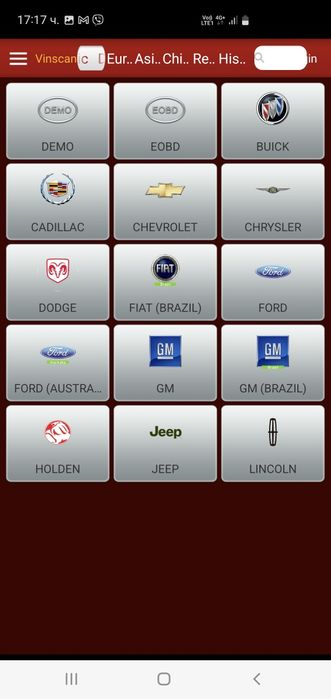 Диагностика на автомобили. Диагностика на всички видове автомобили.