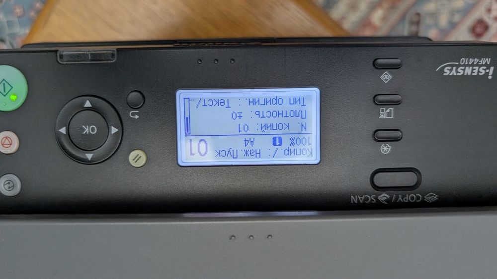 Принтер Canon i-SENSYS MF4410 лазерный