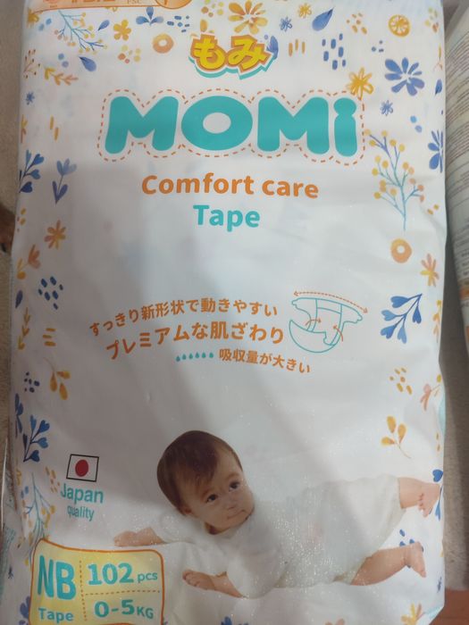 Памперсы для детей до 5 килограмм