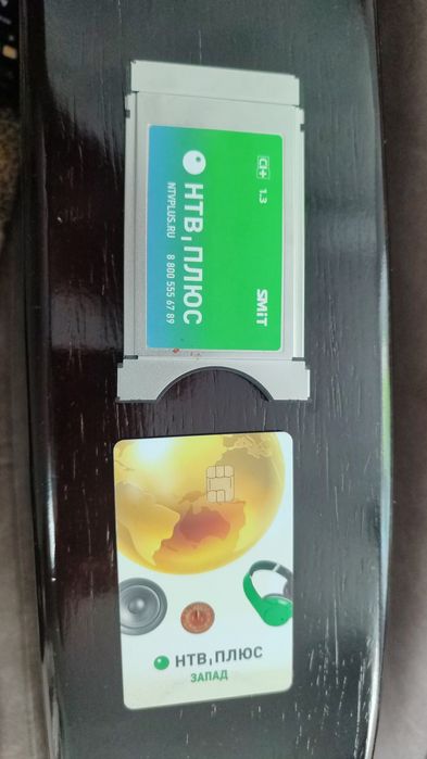 Карту на телевизор