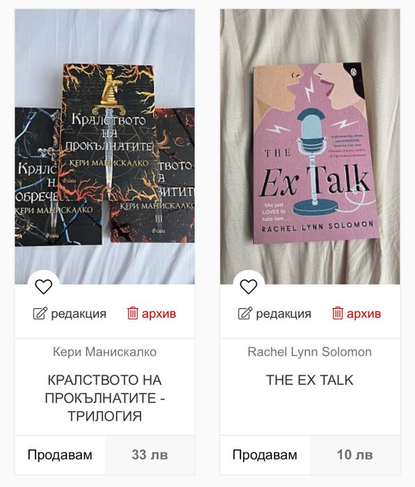 Книжки и поредици