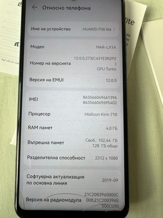 Huawei p30 line 4/128 gb