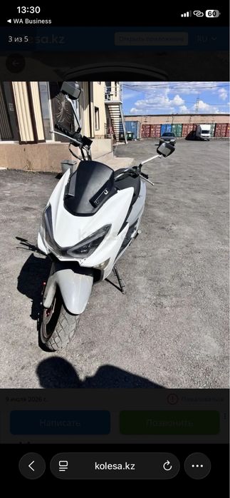 Скутер макси 150 куб
