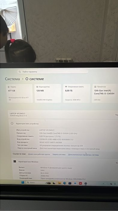 Срочно новый ноутбук сатылады