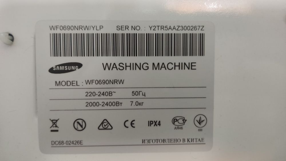 Продам стиральную машину Samsung