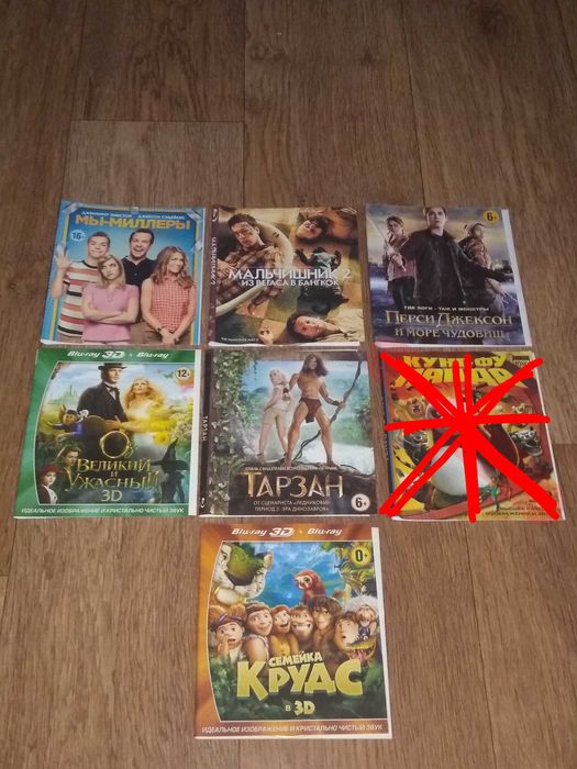 Продам blu ray фильмы, мультфильмы 2D, 3D (пиратка)