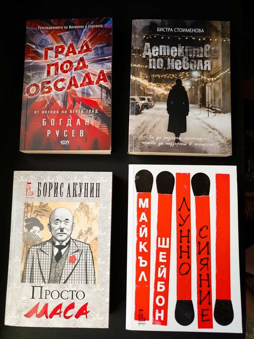 Книги на 1 прочит