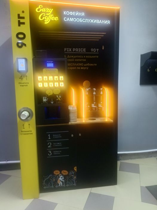 Продаются кофеаппараты