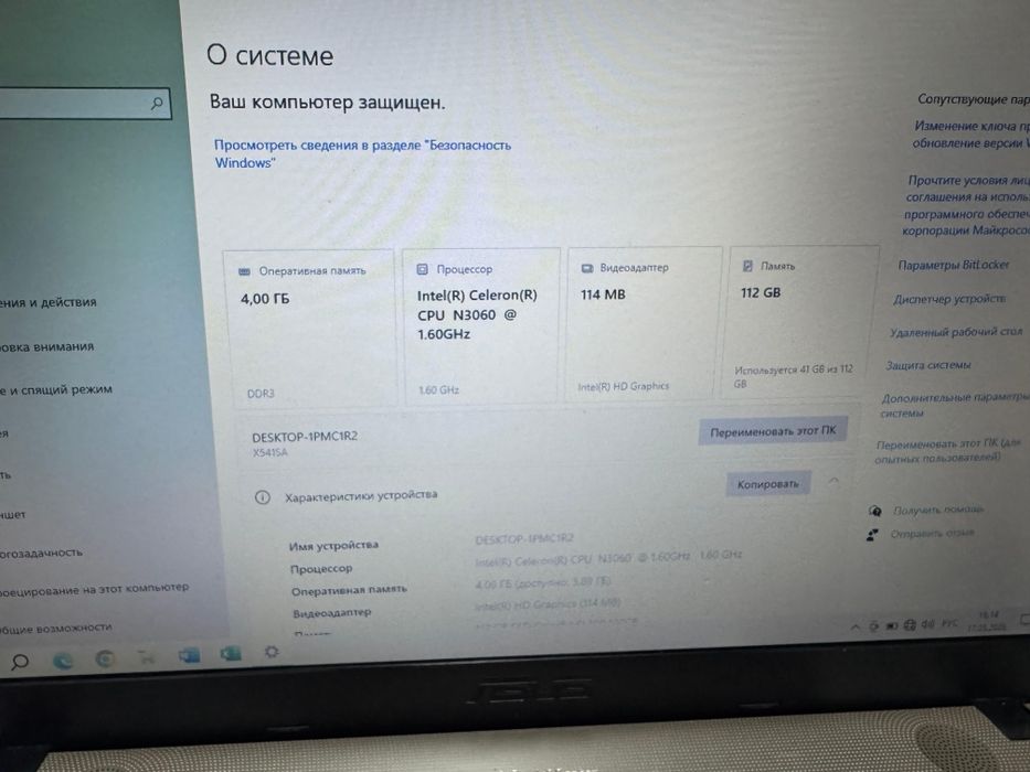 Продам ноутбук в хорошем качестве