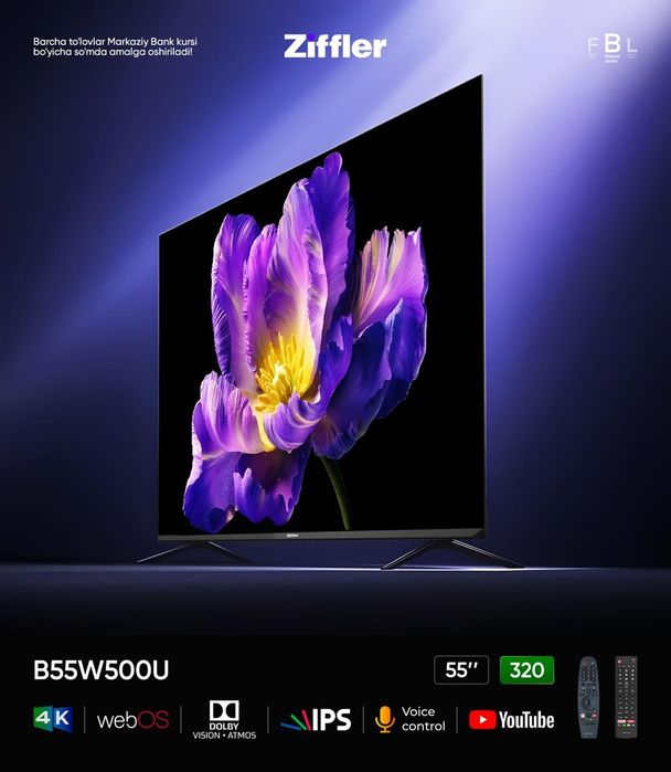 Телевизор оптом ziffler hisense tcl