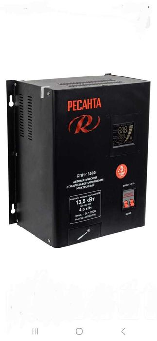 Стабилизатор Ресанта