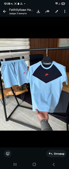 Детски трикотажни комплекти Nike