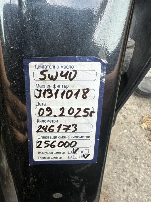 Mazda 3 1.6 газ/ бензин. Бартер