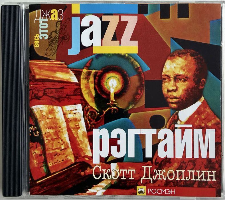 N 6. DVD диски кино и CD диски музыка