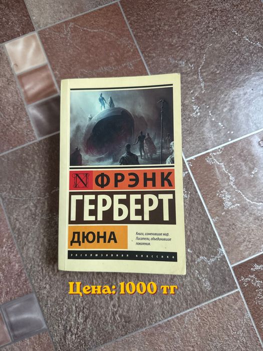 Книги в хорошем состоянии
