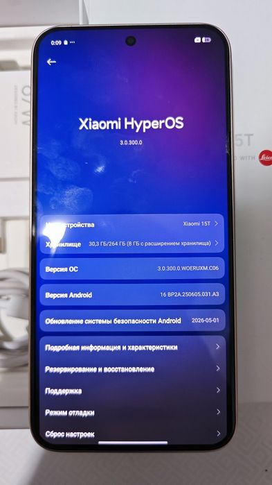 Xiaomi 15t global