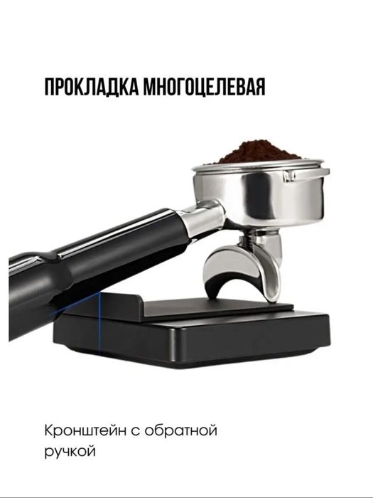 Весы с таймером для Эпрессо Smart scale KC200