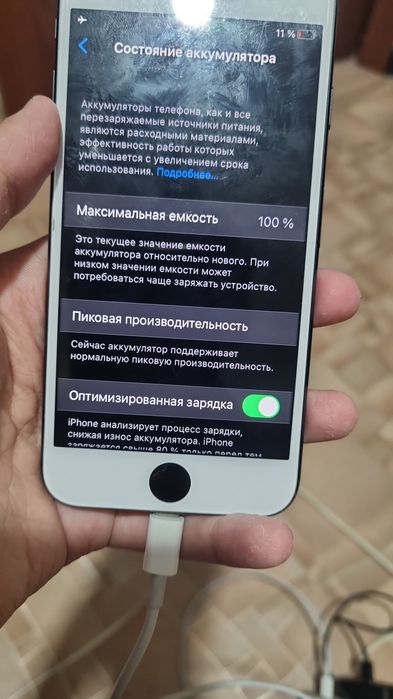 Iphone 7 акб 100 память 128