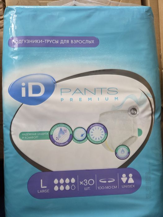 Подгузники-трусы для взрослых
