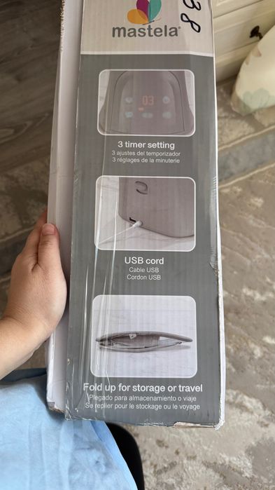 Электро шезлонг.