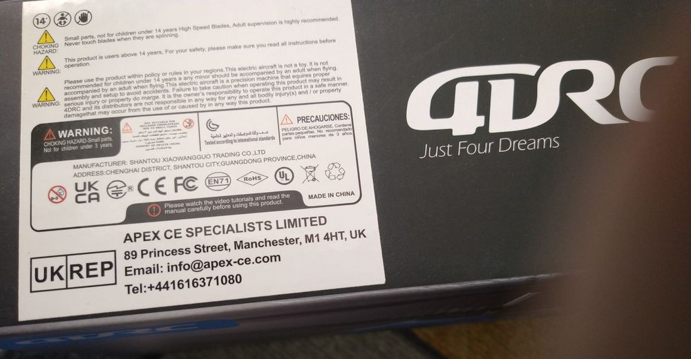 Дрон 4DMS с дистанционното управление