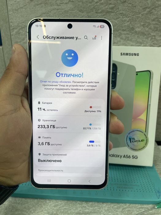 Samsung A56 5g arzon