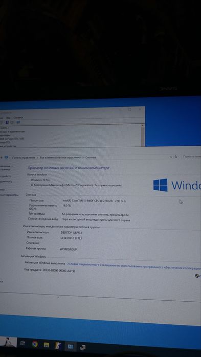 продам компьютер