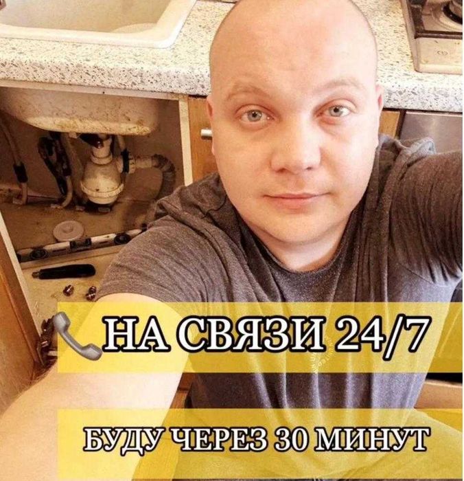 Сантехник аккуратно. Монтаж унитаза и замена гибкой подводки