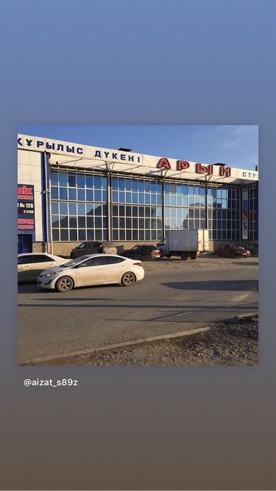 Сварочные электроды