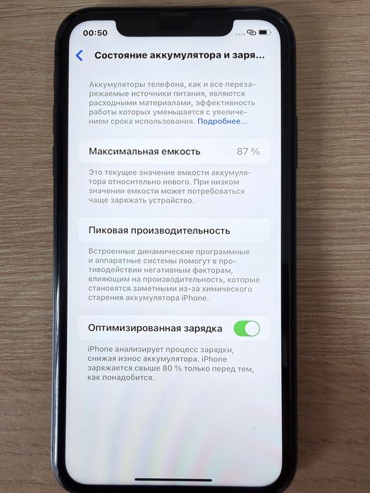 Продаю срочно iPhone 11, 128гб