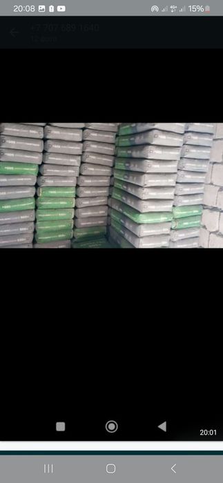 Цемент с доставкой 2000т