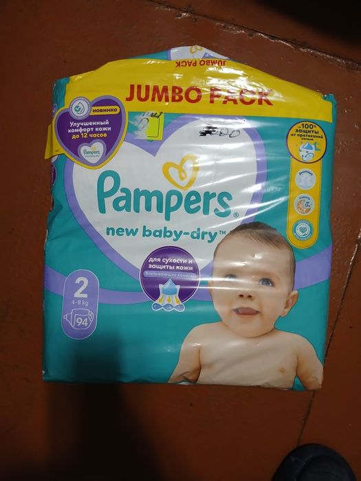 Продам памперсы 2