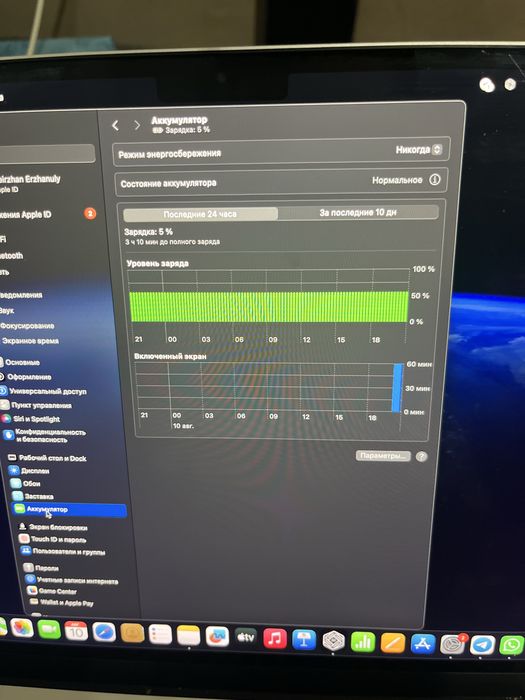 Macbook Air 13 m3 512GB