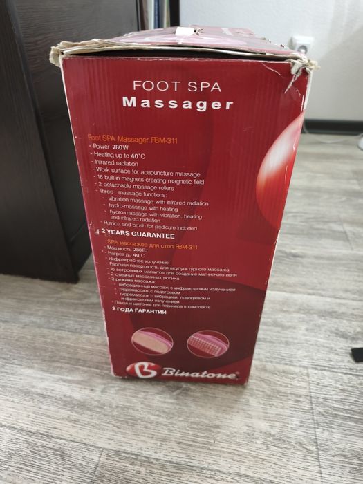 Ванночка для ног