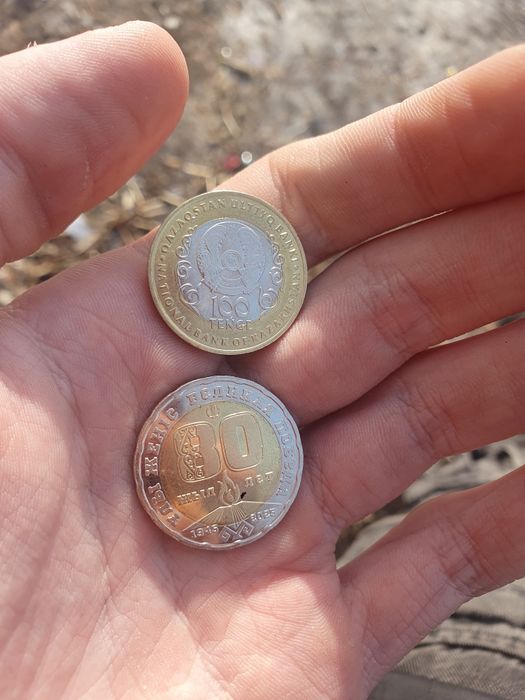 Коллекционные монеты 100 и 200 тенге юбилей Казахстана