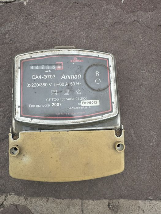 Продам электросчетчик