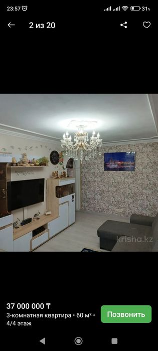 Продам горку с подсветкой