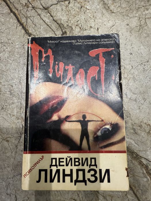 Книги по 1 евро за брой.