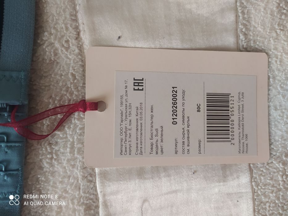 Продам купальники и бюстгальтер