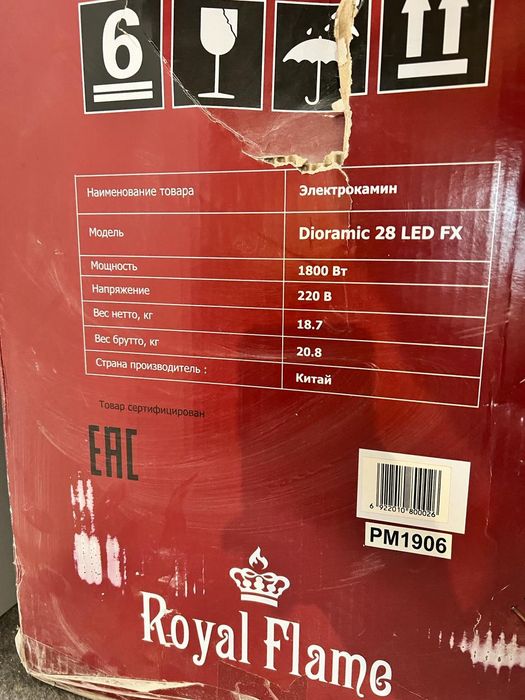 Камин Электрокамин