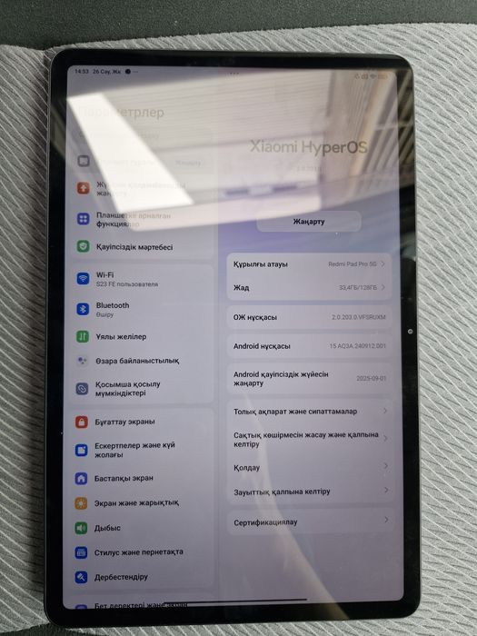 Планшет редми 5G