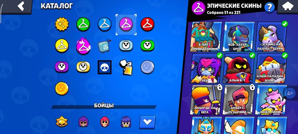 Крутой аккаунт в бравл старс