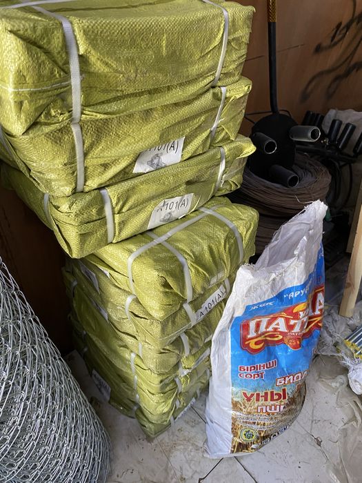 Чирозы оригинал новый