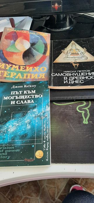 Готварски книги на различни езици,комплект