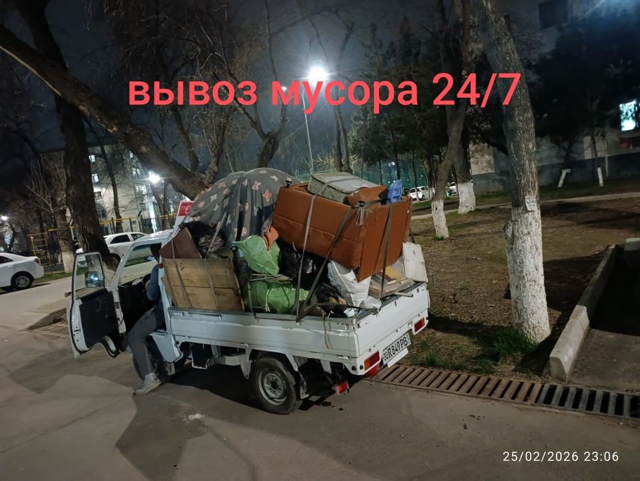 Вывоз строительный мусор, старую мебель, разный хлам 24 7
(мусор с ква
