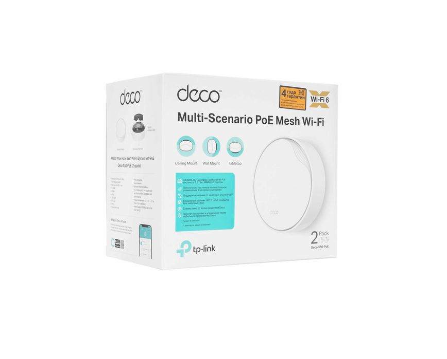 | Mesh Wi-Fi система TP-Link Deco X50-PoE (2-pack)